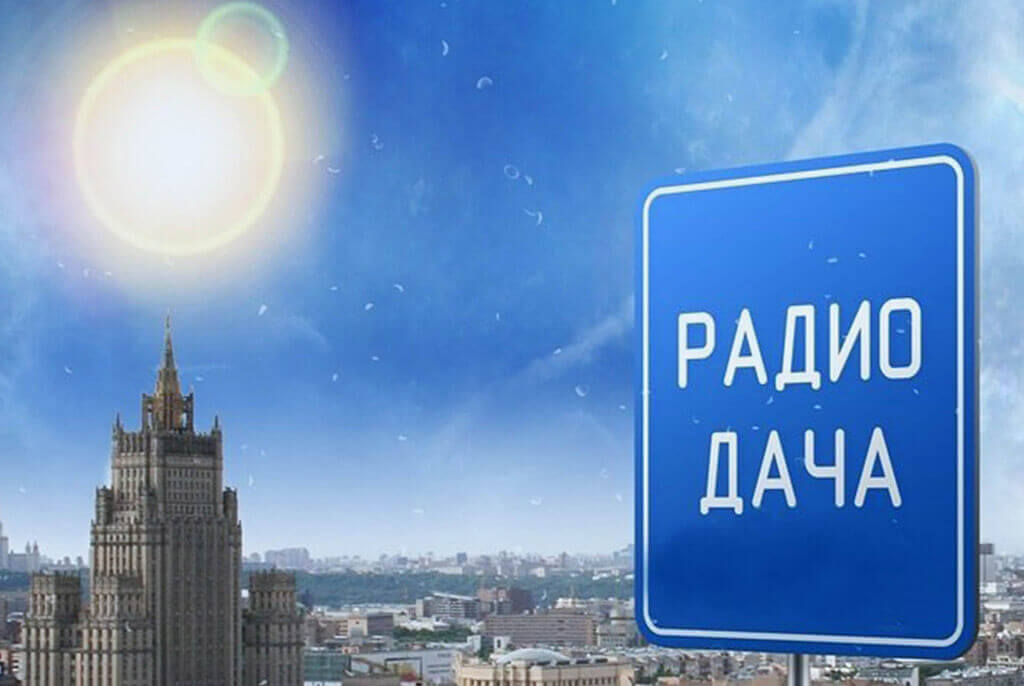 ВИА Лейся, Песня